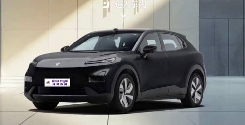 Model Deepal S05 2026 ultra EV range 620km