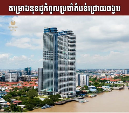 Penthouses  one Floor High Building