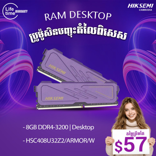 Ram Desktop + Ram Laptop (មានការធានាច្បាស់លាស់)