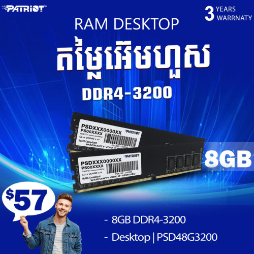 Ram Desktop + Ram Laptop (មានការធានាច្បាស់លាស់)