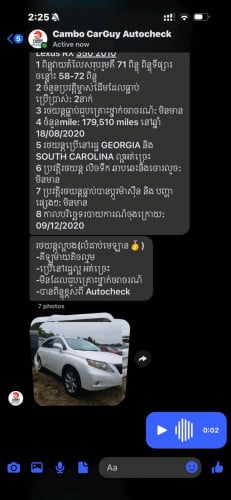 Rx350 2010 full ប៉ុង1 ទឹកថ្នាំហ្សីន1ជុំ