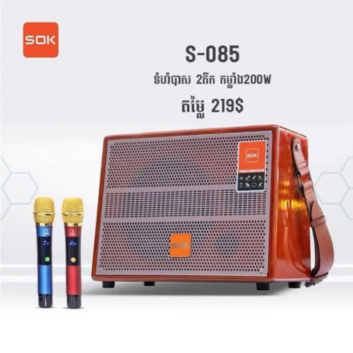 Speaker SOK USA 85