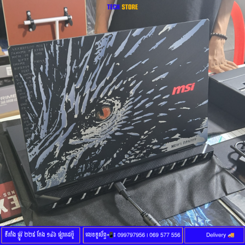 Titan 18 HX Dragon Edition