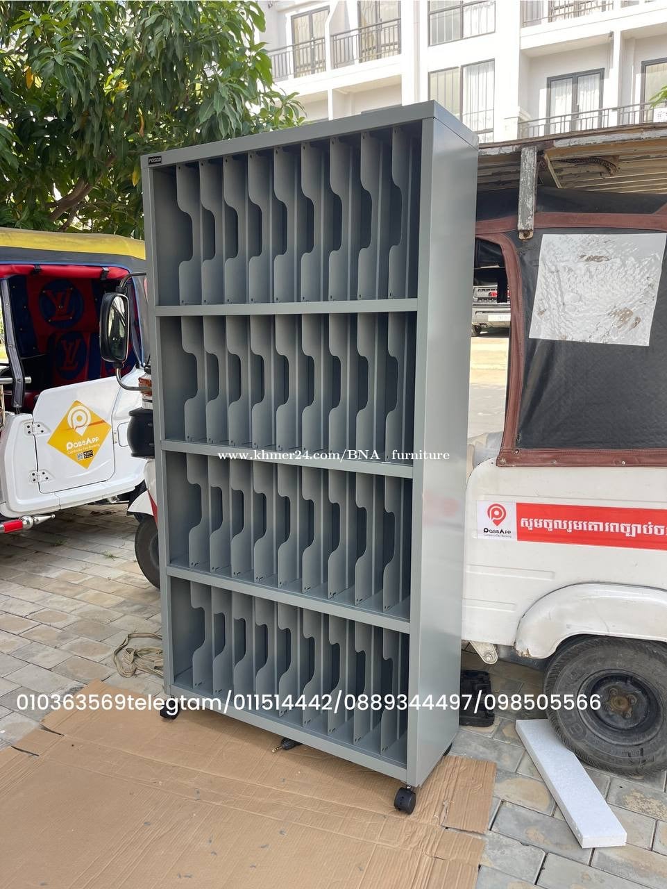 ទូគ្រូណូ