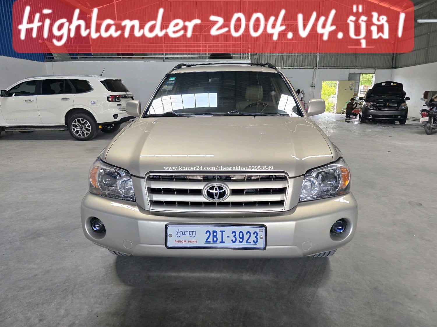 លក់Highlander 2004 V4.ប៉ុង1ទឹកមាស