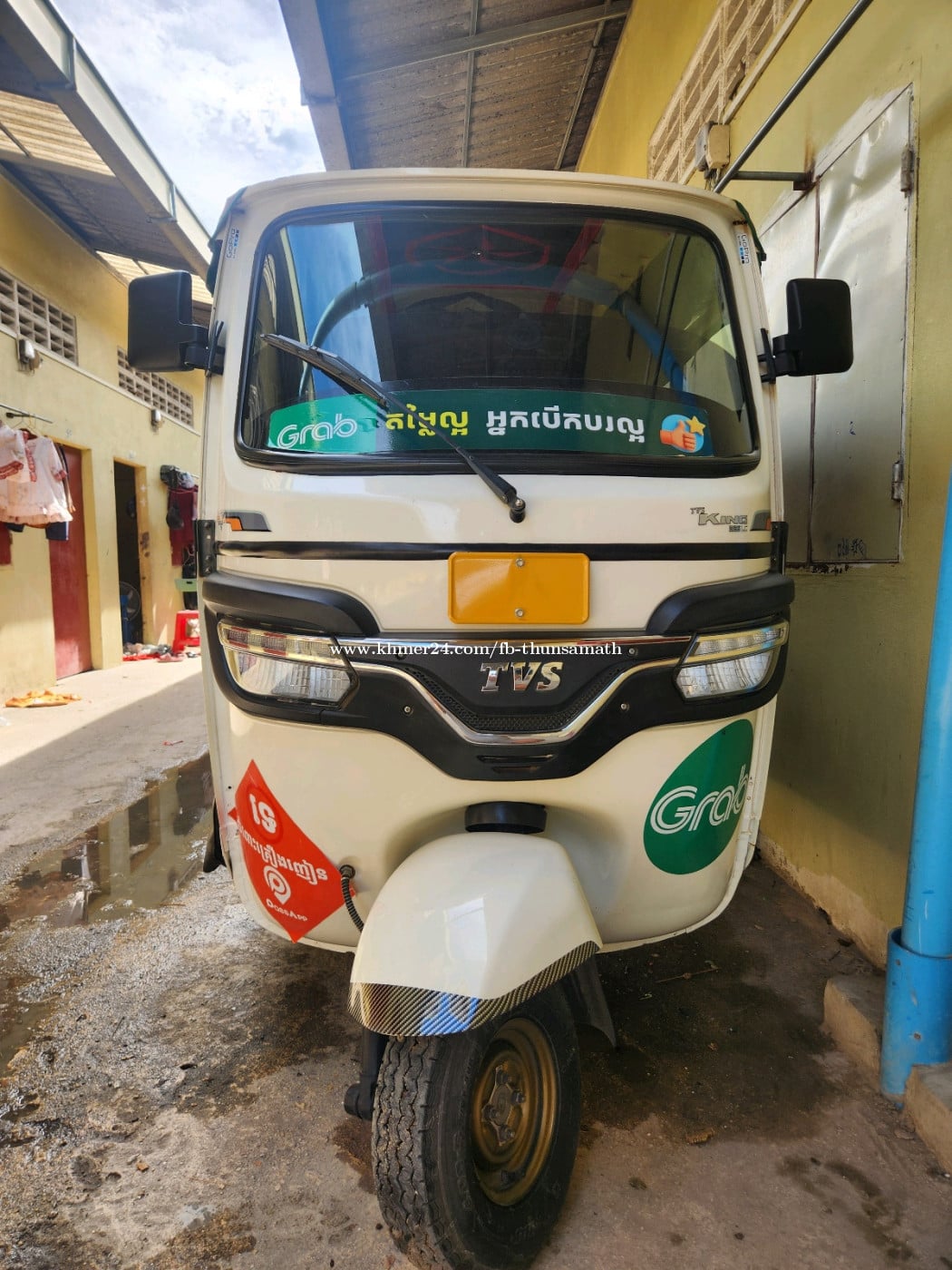 លក់កង់បី TVS តម្លៃចរចារ