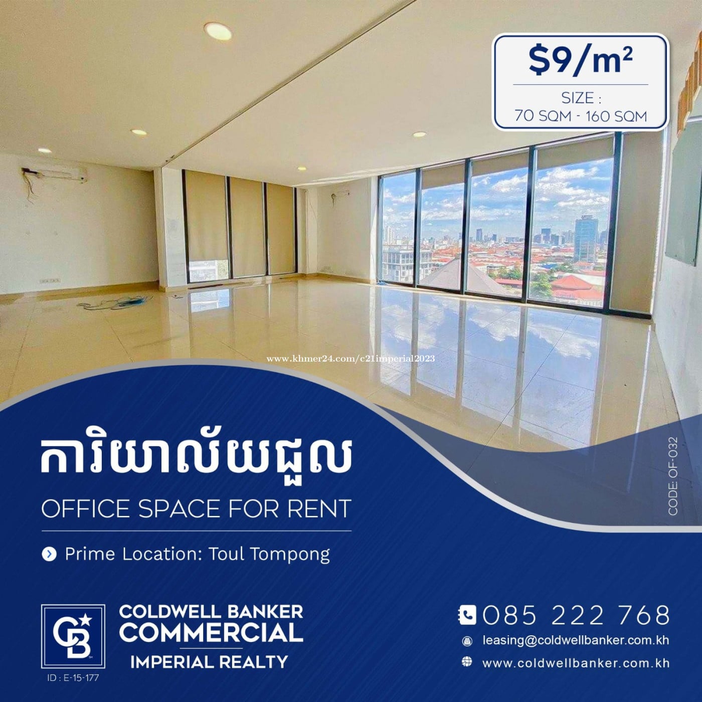 ๐ข Office space for rent in TTP (OF-032)