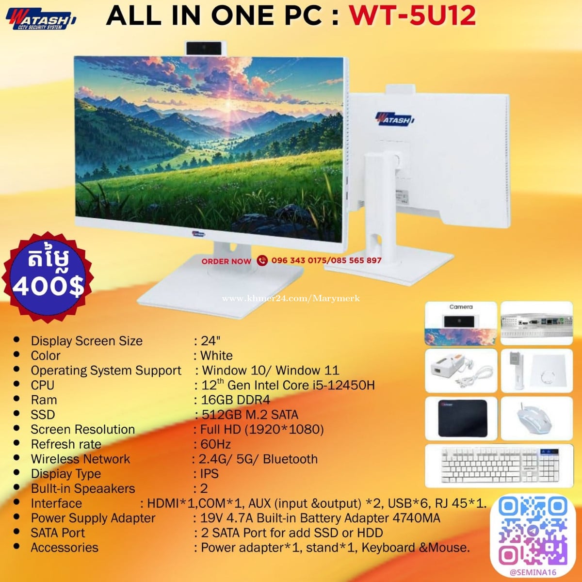 PC ALL-IN-ONE From WATASHI Model: WT-5U12