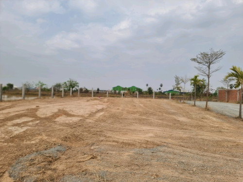 ដីលក់បន្ទាន់