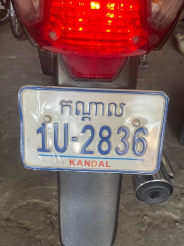 ១៧សនុំម្ចាស់ដើមមិនដៃលដោះ