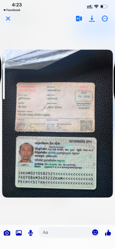 ១៧សនុំម្ចាស់ដើមមិនដៃលដោះ