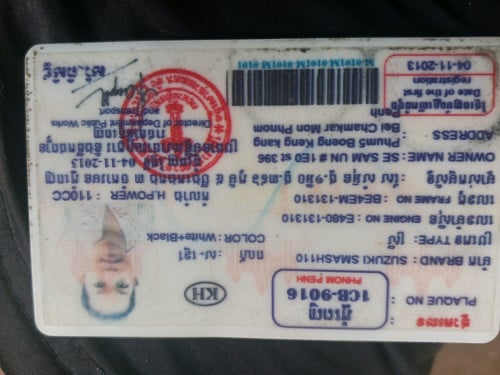 លក់ប្រញាប់លុយ