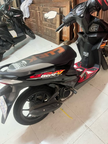 ចង់វៃដូរ