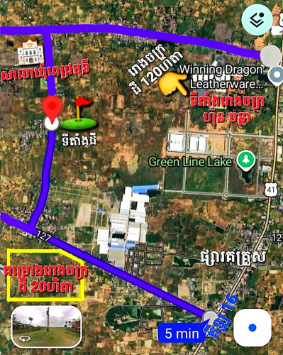 ចរចាបានទៀត
