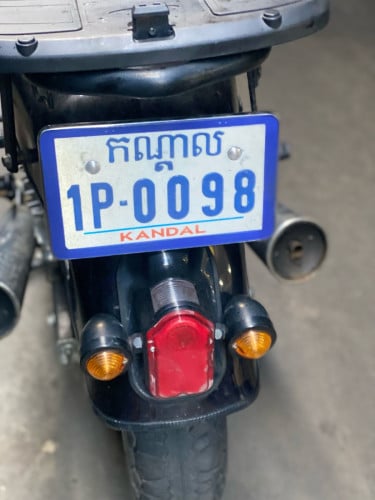 លក់ត្រូវការលុយ