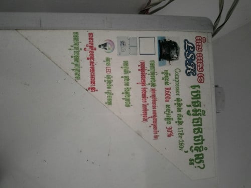 លក់ក្នុងតម្លៃ 180
