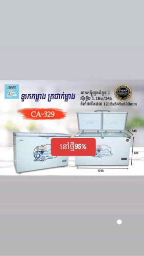 លក់ក្នុងតម្លៃ 180