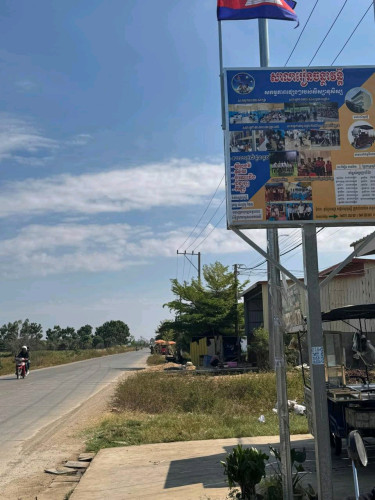 ដីលក់3ល្វែង