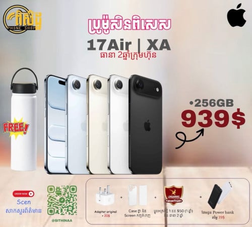 បង់រំលួសចូលរួមមុន 50% អាចដកឥវ៉ាន់ទៅប្រើបានភ្លាមៗ