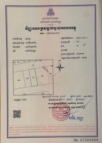 លក់ចុះថ្លៃ $5500