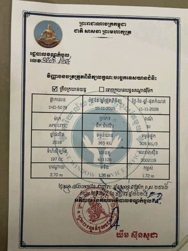 ត្រូវការលក់750ចរចា