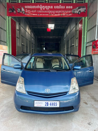 ឡានលក់ប្រញាប់លុយ 7500$