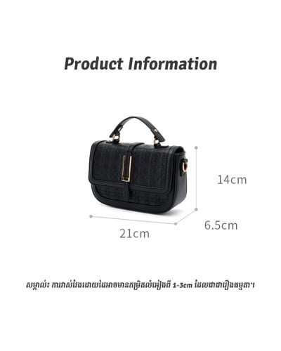 កាបូបដៃនារីម៉ូតថ្មី DUSTO-DF6006D