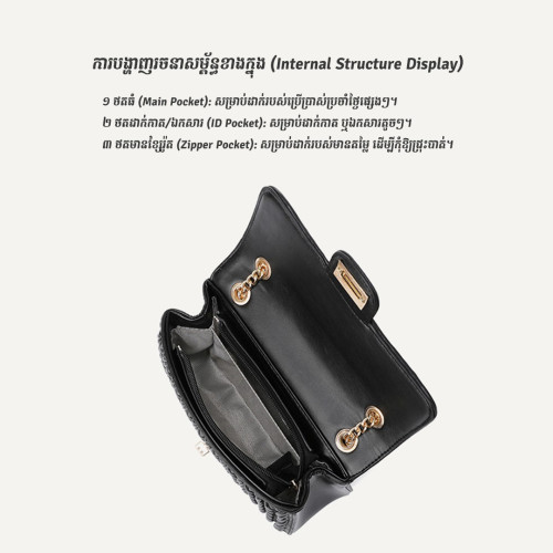 កាបូបដៃនារីម៉ូតថ្មី DUSTO-DF6011D
