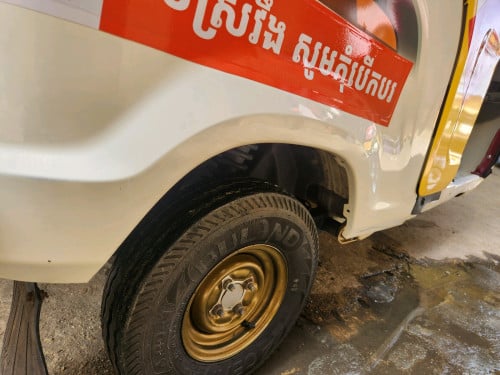 លក់កង់បី TVS តម្លៃចរចារ