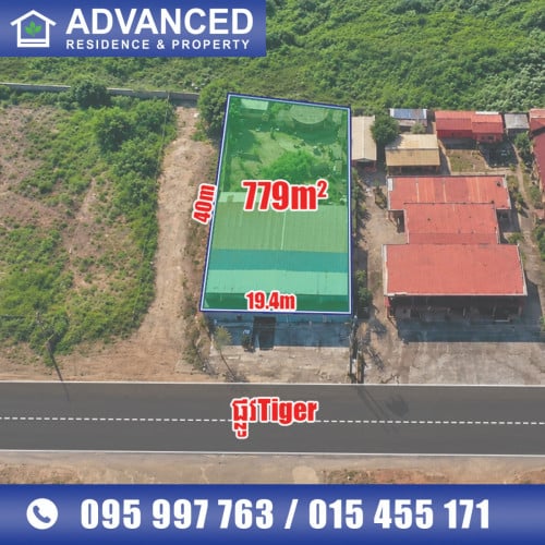 🏘 ឃ្លាំង លើផ្លូវTiger ជិតបុរីហាយធិចឌឹព្រីមៀម ត្រូវការលក់បន្ទាន់ខ្លាំង (កូដ: A01-085211)