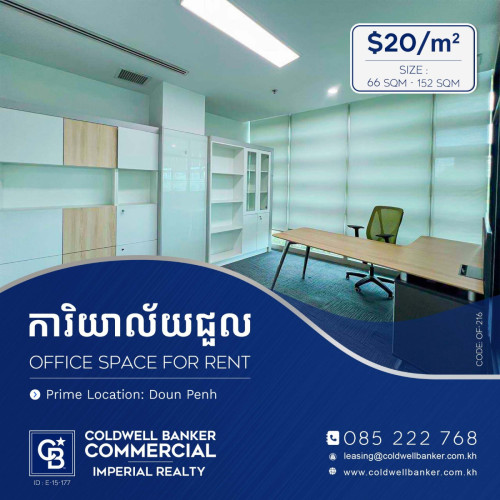 🏢 Office Space for rent at Doun Penh (OF-216)