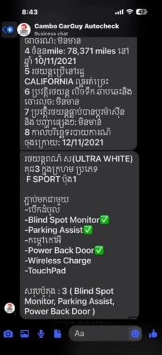 ๐ แกแถแแแแแธแแแแพแแแกแแแ
แถแแแแพแ แแแแแ :$32,800๐ 2016 NX 200t F-Sport แ แแแปแธแ full แ แแแผแ