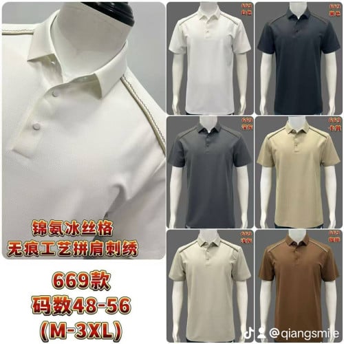 👕 អាវបុរសម៉ូតថ្មីមកដល់ហើយ 🔥(បោះដុំនិងរាយ)