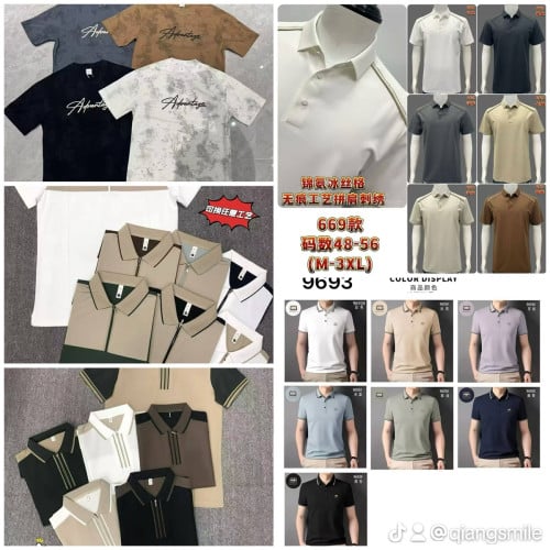 👕 អាវបុរសម៉ូតថ្មីមកដល់ហើយ 🔥(បោះដុំនិងរាយ)