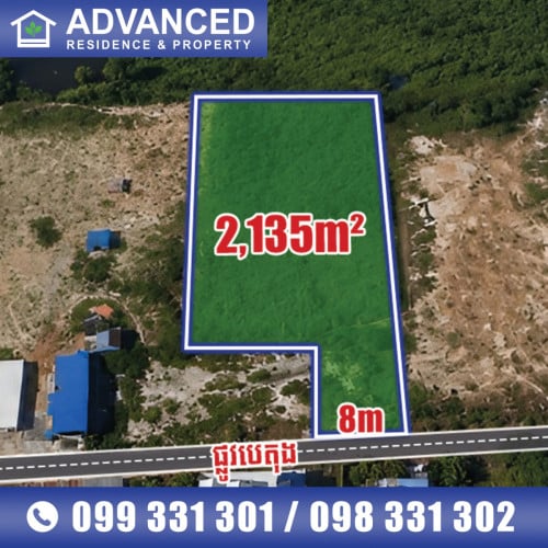 🗺️ ដី ក្នុងខណ្ឌពោធិ៍សែនជ័យ នៅជិតបុរី ឡេងណាវ៉ាត់ត្រា 5 ត្រូវការលក់បន្ទាន់ខ្លាំង