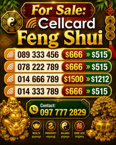 061888855 089777759 014880000 014777700