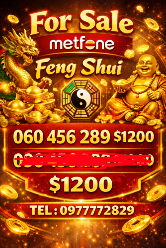 0978335555 0886000060 0888888459 0978888033