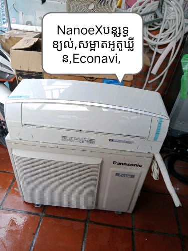 2សេស1តឹកម៉ាសុីនស្អាតឆ្នាំខ្ពស់សន្សំសំចៃភ្លេីង
