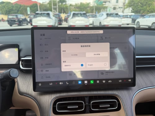 AION 650Km
