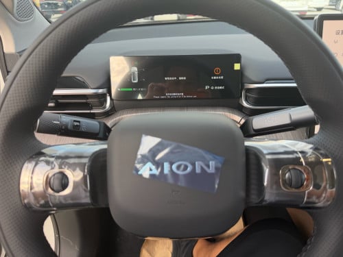AION 650Km