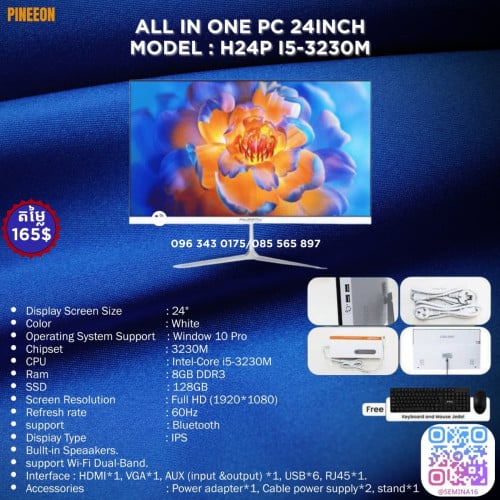 All In One PINEEON 24” i5-3230M 8GB 128GB 1080P