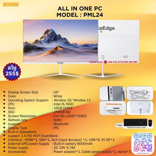 DATAEDGE All In One 24” Intel Core i5-7400 16GB 255GB Bluetooth