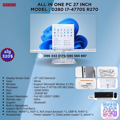 DIAMOND ALL IN ONE 27” Core i7-4770s 16GB 256GB