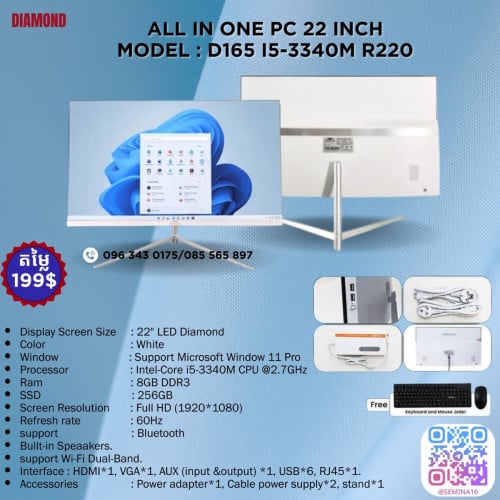 DIAMOND All In One PC 22” Intel Core i5-3340M 8GB 256GB Bluetooth wifi