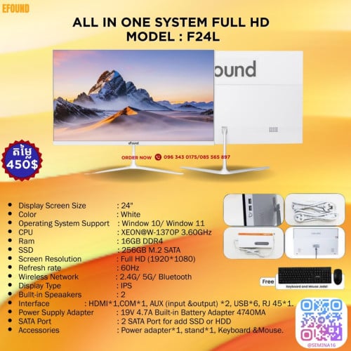 EFound All In One PC 24” XEON@W-1370P 16GB 256GB Bluetooth Speaker