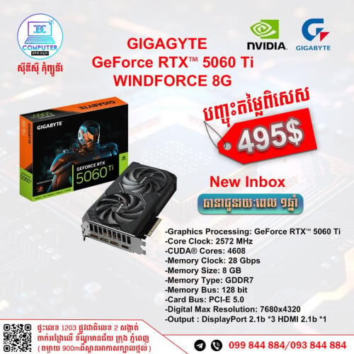 Gigabyte GeForce RTX™ 5060 Ti WINDFORCE 8G