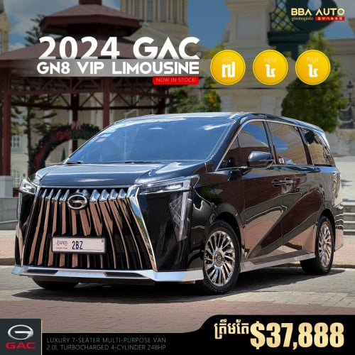 GN8 Master អេក្រង់4 មួយទឹកនៅខ្ចីដូចថ្មីខ្លាញ់គោ