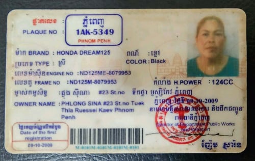 Honda Dream 125ccមានផ្លាកលេខកាតគ្រីត្រឹមត្រូវលក់តម្លៃចចារបាន 本田 Dream 125cc有正确证卡出售中 价格可以谈的