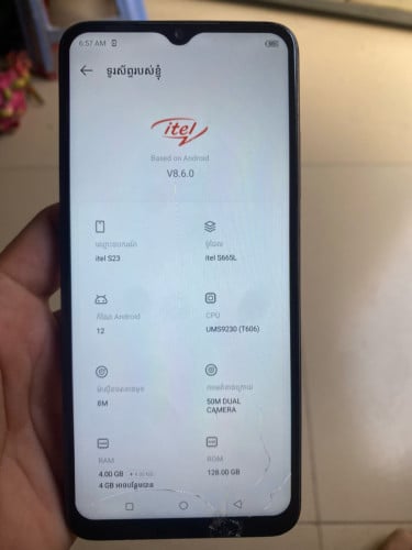 itel S23
