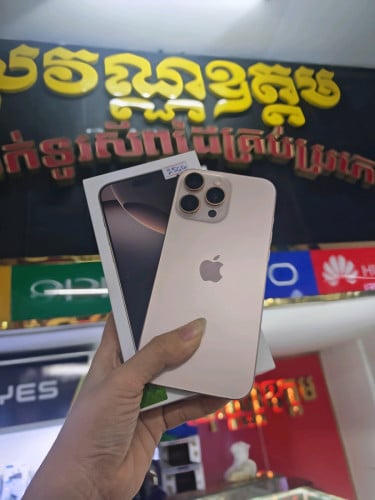 iPhone 16pro max  Xa sim1+Esim 256G ថ្ម100%ស្អាត99%